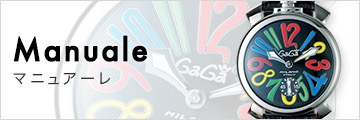 Manuale/マニュアーレ