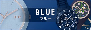 青色