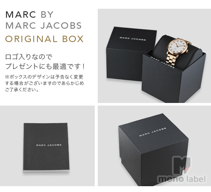 MARC JACOBSボックス説明