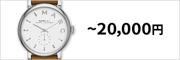 20,000円以下