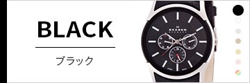 黒色