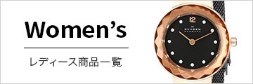 レディース
